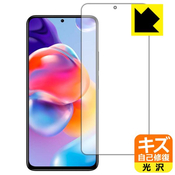 Xiaomi Redmi Note 11 Pro+ 5GΉ LYȏC ی tB [Oʗp]  {