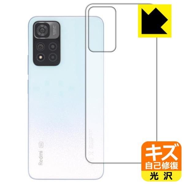 Xiaomi Redmi Note 11 Pro+ 5GΉ LYȏC ی tB [wʗp]  {