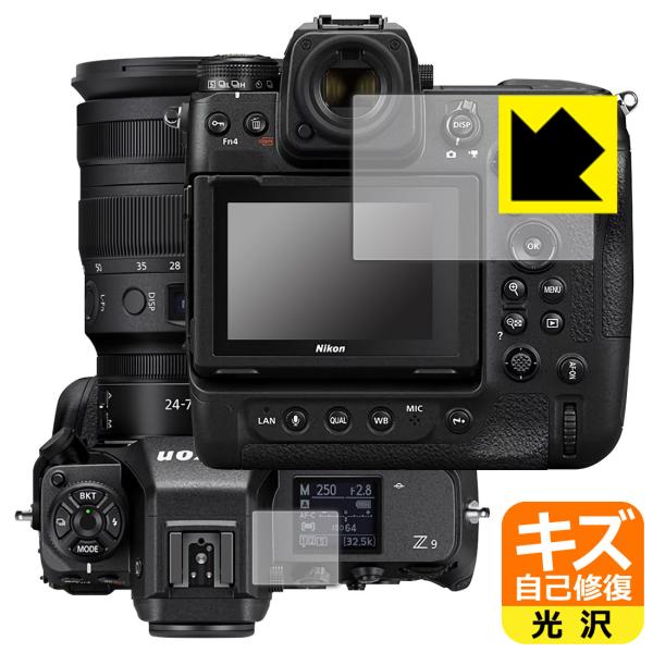 Nikon Z8/Z9Ή LYȏC ی tB [Cp/Tup]  {