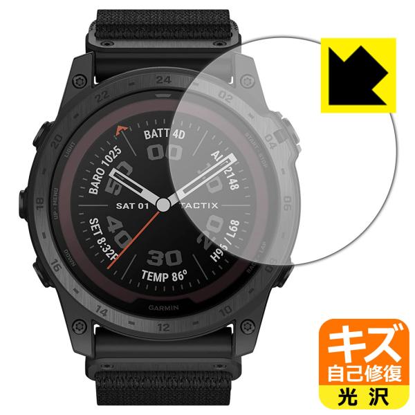 GARMIN tactix 7 PRO Sapphire Dual Power�Ή� �L�Y���ȏC�� �ی� �t�B���� ���� ���{��