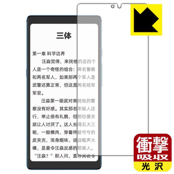 Hisense TOUCH fނŏՌzIیtB Ռzyz