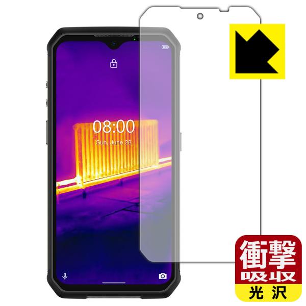 Ulefone Armor 9 ����f�ނŏՌ����z���I�ی�t�B���� �Ռ��z���y����z