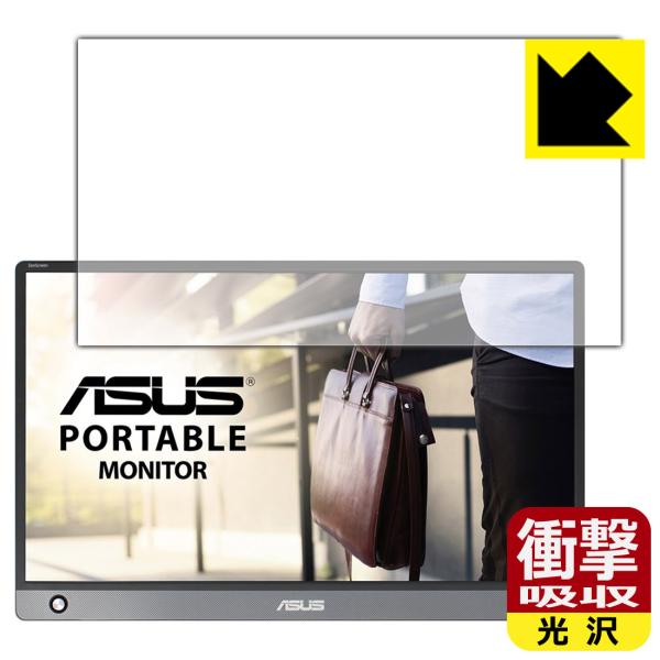 ASUS ZenScreen MB16AH fނŏՌzIیtB Ռzyz