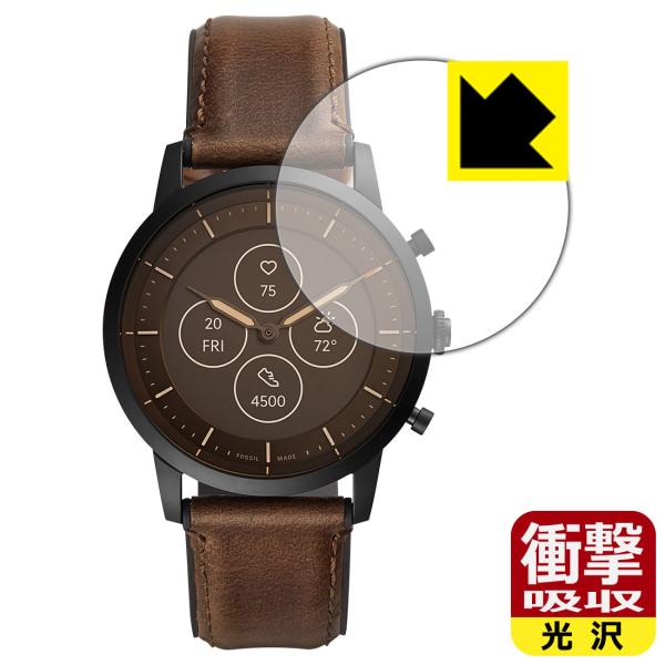 FOSSIL COLLIDER nCubhX}[gEHb`HR fނŏՌzIیtB Ռzyz