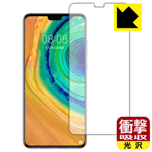 HUAWEI Mate 30 5G / Mate 30 fނŏՌzIیtB Ռzyz (Oʂ̂) ywFؑΉz