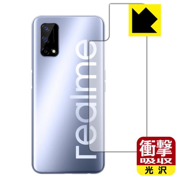 realme Q2 5G ����f�ނŏՌ����z���I�ی�t�B���� �Ռ��z���y����z (�w�ʂ̂�)