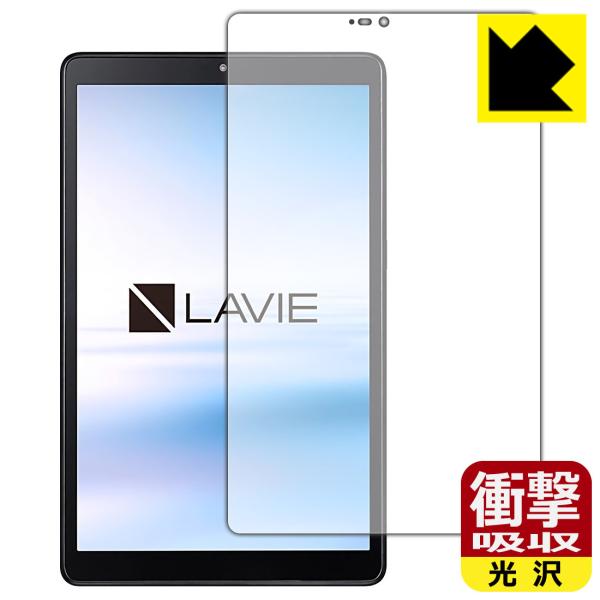 LAVIE T8 T0875/CAS, T0855/CAS, TAB08/H02 (8^ChE2021N8f) fނŏՌzIیtB Ռzyz (Oʂ̂)