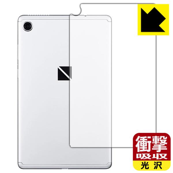 LAVIE T8 T0875/CAS, T0855/CAS, TAB08/H02 (8�^���C�h�E2021�N8���������f��) ����f�ނŏՌ����z���I�ی�t�B���� �Ռ��z���y����z (�w�ʂ̂�)