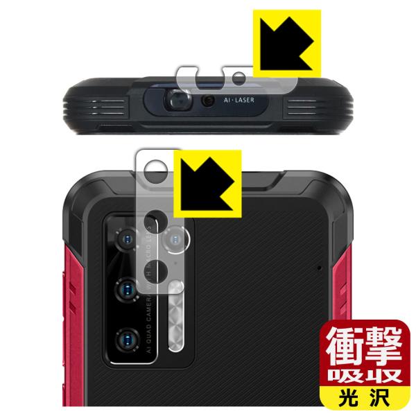 DOOGEE S97 Pro ����f�ނŏՌ����z���I�ی�t�B���� �Ռ��z���y����z (�����Y���ӕ��p�E���[�U�[�Z���T�[���ӕ��p)