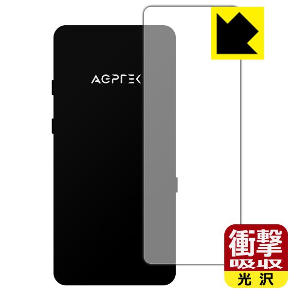AGPTEK A19 ����f�ނŏՌ����z���I�ی�t�B���� �Ռ��z���y����z (�w�ʂ̂�)