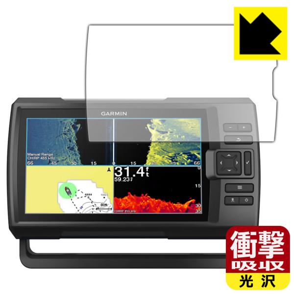 GARMIN Striker Vivid 9sv fނŏՌzIیtB Ռzyz