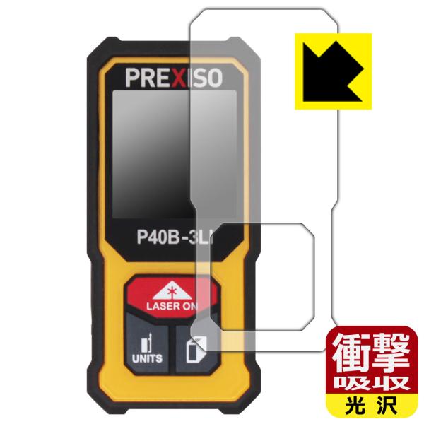 PREXISO [U[v P40B-3LI p fނŏՌzIیtB Ռzyz