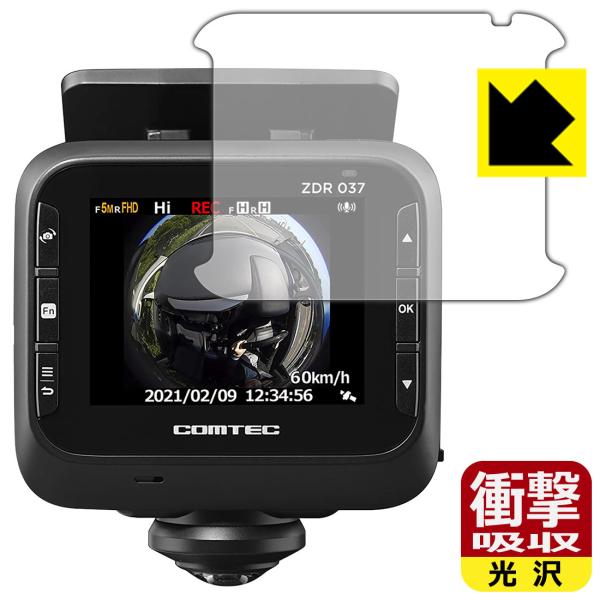 コムテック ZDR037」の人気商品一覧 | 安い商品を通販サイトから