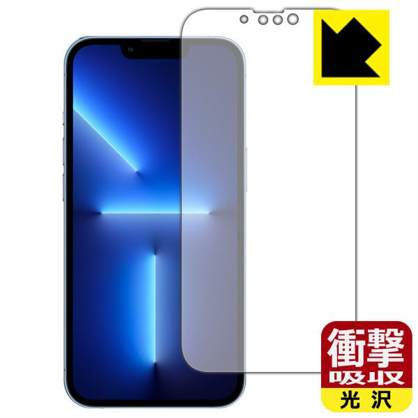 iPhone 13 Pro fނŏՌzIیtB Ռzyz (Oʂ̂)