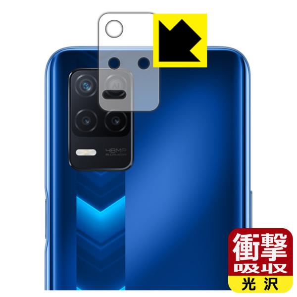 realme narzo 30 5G ����f�ނŏՌ����z���I�ی�t�B���� �Ռ��z���y����z (�����Y���ӕ��p)