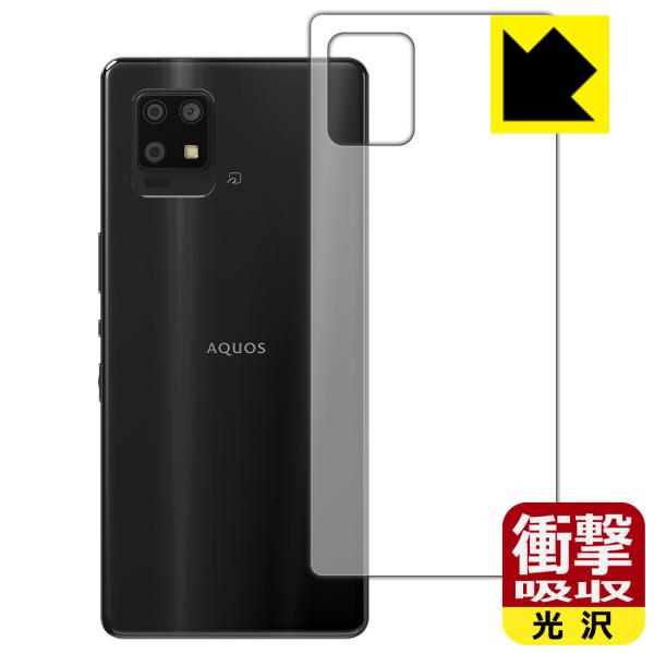 AQUOS zero6 (SHG04/A102SH/SH-RM18) fނŏՌzIیtB Ռzyz (wʂ̂)