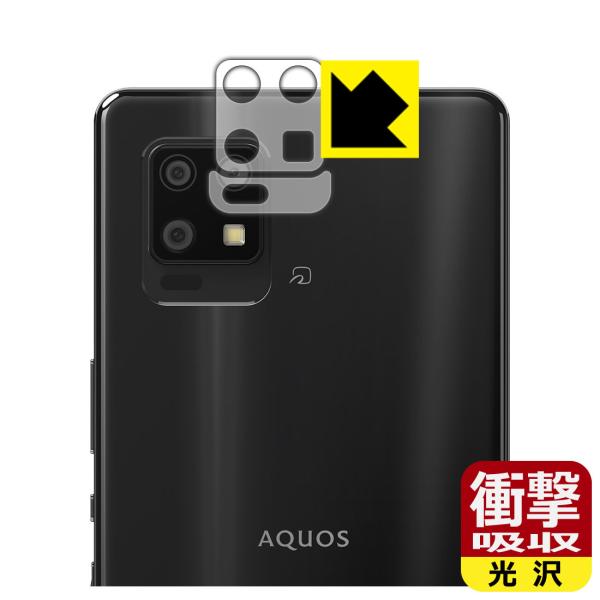 AQUOS zero6 (SHG04/A102SH/SH-RM18) fނŏՌzIیtB Ռzyz (Yӕp2g)