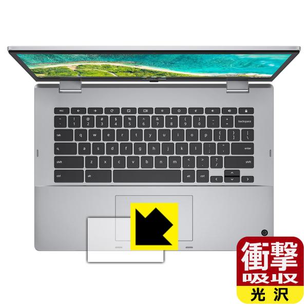ASUS Chromebook Flip CM1 (CM1400FXA) ����f�ނŏՌ����z���I�ی�t�B���� �Ռ��z���y����z (�^�b�`�p�b�h�p)