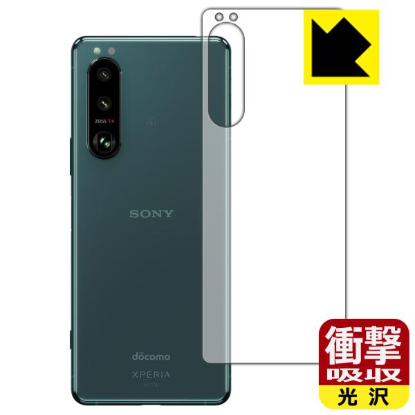 Xperia 5 III (SO-53B/SOG05/XQ-BQ42) fނŏՌzIیtB Ռzyz (wʂ̂)