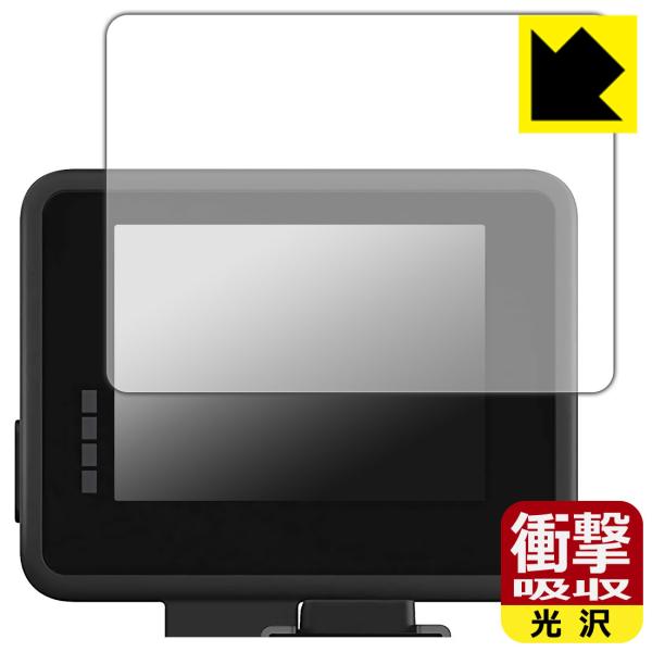GoPro �f�B�X�v���C���W�����[ (Display Mod) AJLCD-001 ����f�ނŏՌ����z���I�ی�t�B���� �Ռ��z���y����z