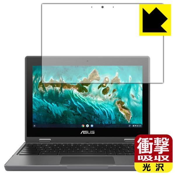 ASUS Chromebook Flip CR1 (CR1100FKA) fނŏՌzIیtB Ռzyz