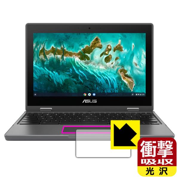 ASUS Chromebook Flip CR1 (CR1100FKA) fނŏՌzIیtB Ռzyz (^b`pbhp)