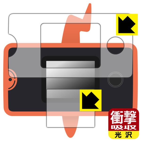 |PbgX^[ |P} X}zg+(vX) fނŏՌzIیtB Ռzyz (ʗp/ӂp 2g)