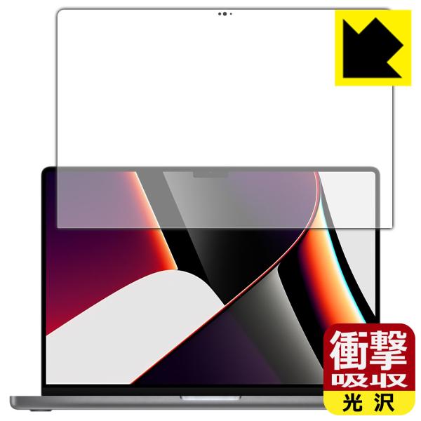 MacBook Pro 16C`(2021Nf) fނŏՌzIیtB Ռzyz (tp)