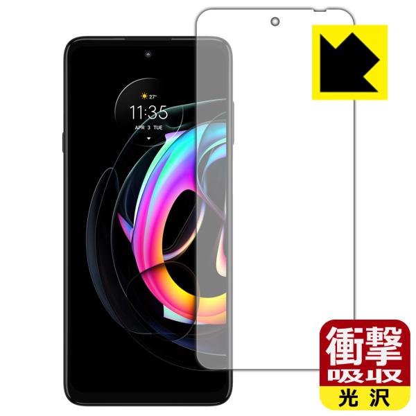 Motorola edge 20 fusion ����f�ނŏՌ����z���I�ی�t�B���� �Ռ��z���y����z (�O�ʂ̂�)