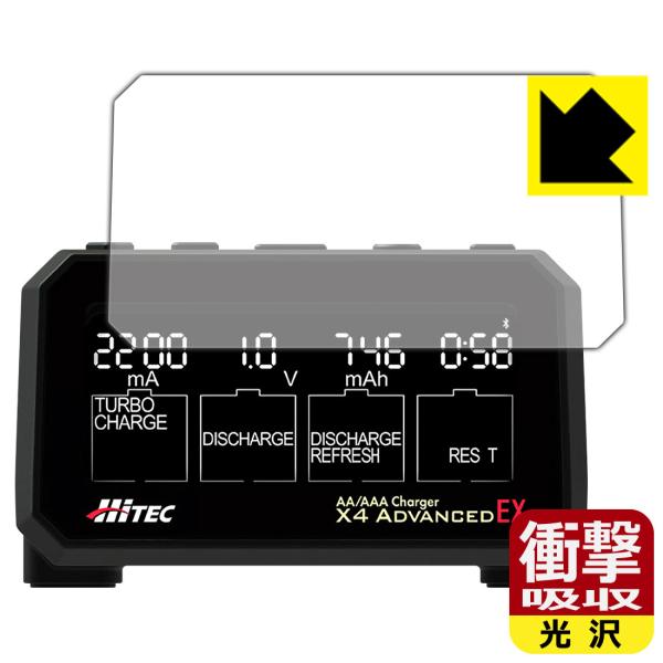 HiTEC AA/AAA Charger X4 ADVANCED EX �p ����f�ނŏՌ����z���I�ی�t�B���� �Ռ��z���y����z