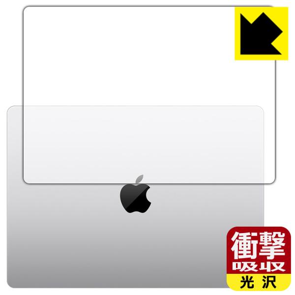 MacBook Pro 14C`(M1 Pro/M1 Max 2021Nf) fނŏՌzIیtB Ռzyz (Vʗp)