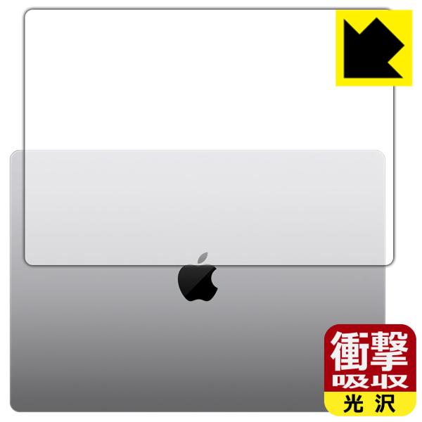 MacBook Pro 16C`(M1 Pro/M1 Max 2021Nf) fނŏՌzIیtB Ռzyz (Vʗp)