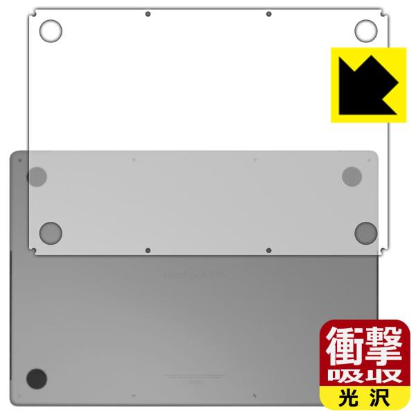 MacBook Pro 16C`(2021Nf) fނŏՌzIیtB Ռzyz (ʗp)