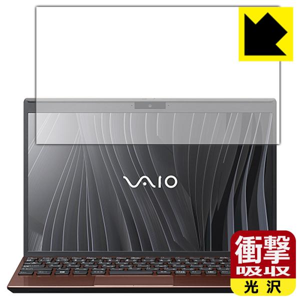 VAIO SX12 (VJS124V[Y) (12.5^ChE2021N10\f) fނŏՌzIیtB Ռzyz (tp)