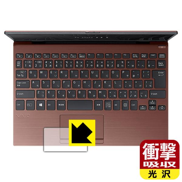 VAIO SX12 (VJS124V[Y) (12.5^ChE2021N10\f) fނŏՌzIیtB Ռzyz (^b`pbhp)