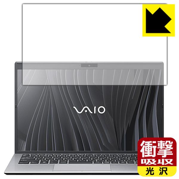 VAIO SX14 (VJS144�V���[�Y) (14.0�^���C�h�E2021�N10�����\���f��) ����f�ނŏՌ����z���I�ی�t�B���� �Ռ��z���y����z (�t���p)