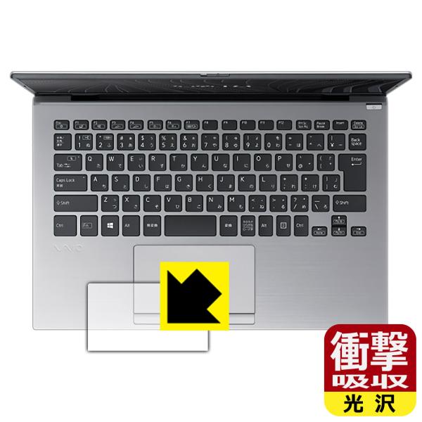 VAIO SX14 (VJS144�V���[�Y) (14.0�^���C�h�E2021�N10�����\���f��) ����f�ނŏՌ����z���I�ی�t�B���� �Ռ��z���y����z (�^�b�`�p�b�h�p)