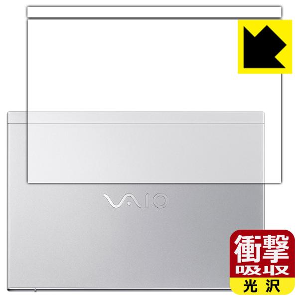 VAIO SX14 (VJS144�V���[�Y) (14.0�^���C�h�E2021�N10�����\���f��) ����f�ނŏՌ����z���I�ی�t�B���� �Ռ��z���y����z (�V�ʗp)