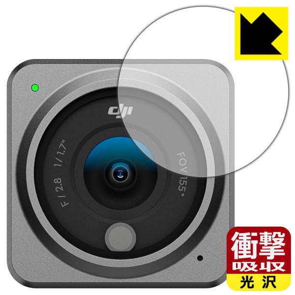 DJI Action 2 ����f�ނŏՌ����z���I�ی�t�B���� �Ռ��z���y����z (�J�������j�b�g �����Y���p)