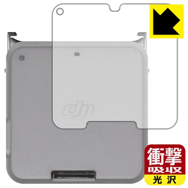 DJI Action 2 ����f�ނŏՌ����z���I�ی�t�B���� �Ռ��z���y����z DJI Action 2 (�t�����g�^�b�`��ʃ��W���[�� �w�ʗp)