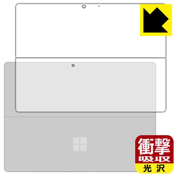 Surface Pro 8 (2021N11f) fނŏՌzIیtB Ռzyz (wʂ̂)