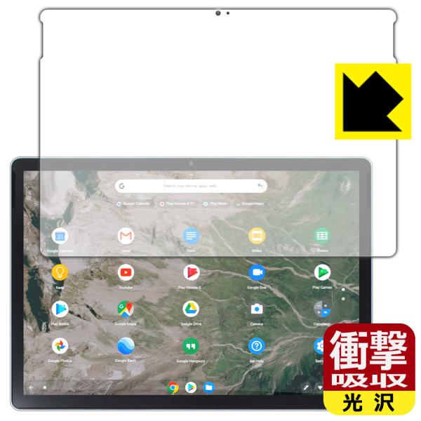 HP Chromebook x2 11-da0000�V���[�Y�Ή� �Ռ��z��[����] �ی� �t�B���� [�O�ʗp] �ϏՌ� ���{��