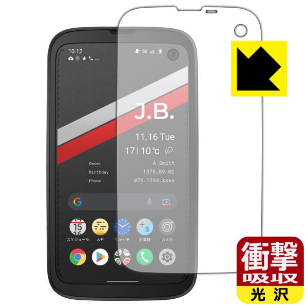 BALMUDA Phone (o~[_ tH) fނŏՌzIیtB Ռzyz