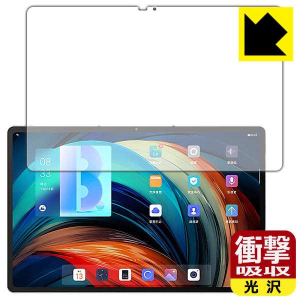 Lenovo Xiaoxin Pad Pro 12.6 (2021�N���f��) ����f�ނŏՌ����z���I�ی�t�B���� �Ռ��z���y����z (�O�ʂ̂�)