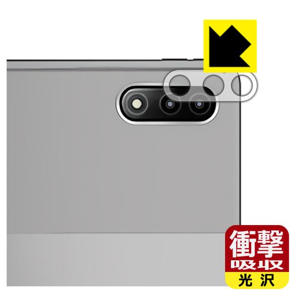 Lenovo Xiaoxin Pad Pro 12.6 (2021�N���f��) ����f�ނŏՌ����z���I�ی�t�B���� �Ռ��z���y����z (�����Y���ӕ��p)