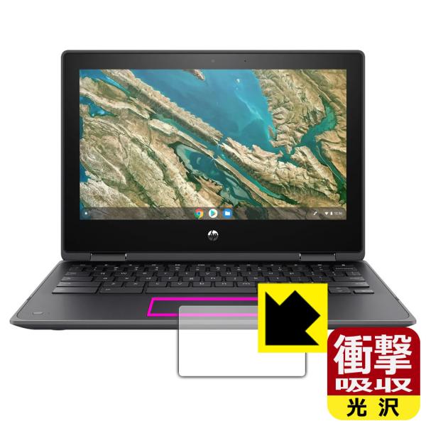 HP Chromebook x360 11 G3 EE ����f�ނŏՌ����z���I�ی�t�B���� �Ռ��z���y����z (�^�b�`�p�b�h�p)