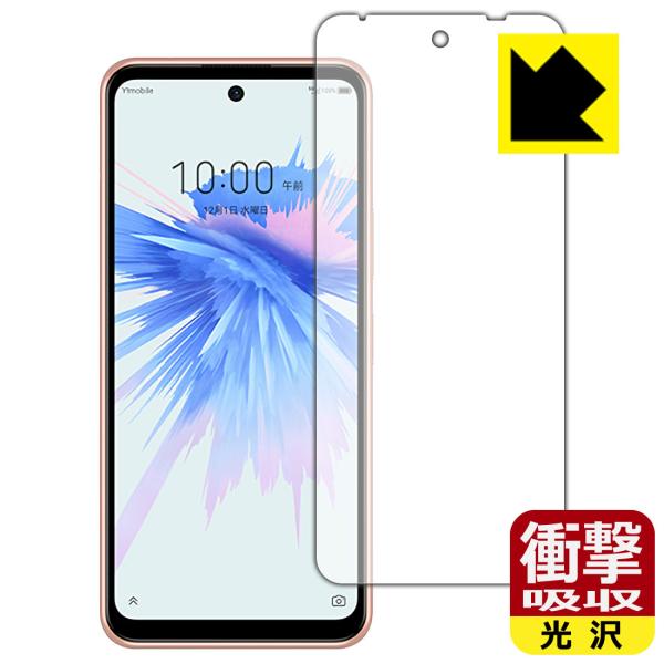 Libero 5G II (A103ZT) fނŏՌzIیtB Ռzyz (Oʂ̂)