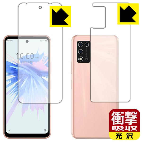 Libero 5G II (A103ZT) fނŏՌzIیtB Ռzyz (ʃZbg)