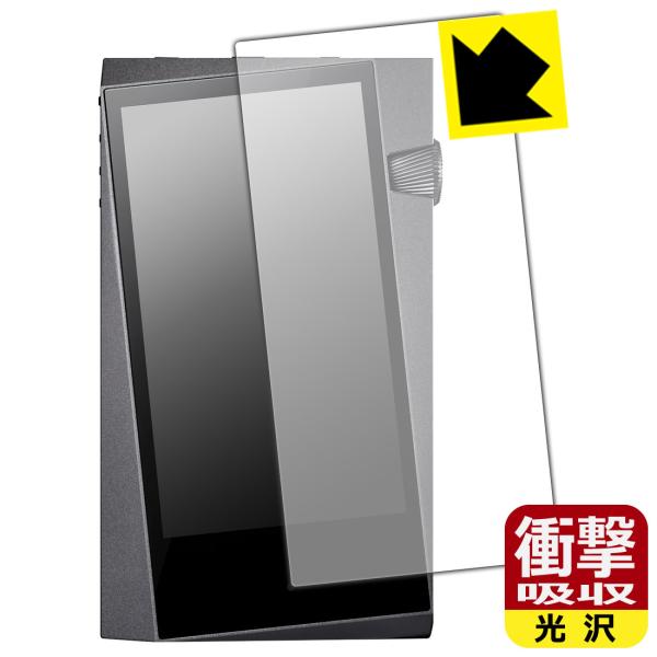 Astell&amp;Kern A&amp;norma SR25 MKII / SR25 ����f�ނŏՌ����z���I�ی�t�B���� �Ռ��z���y����z (�O�ʂ̂�)