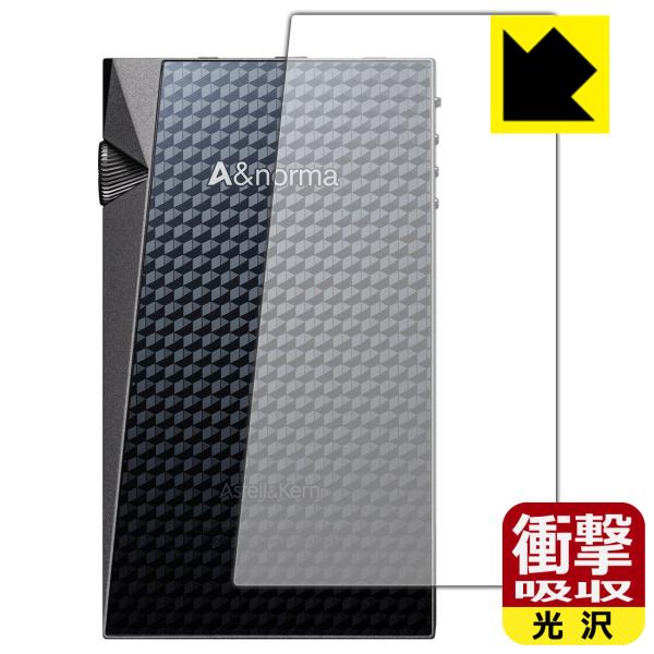 Astell&amp;Kern A&amp;norma SR25 MKII / SR25 ����f�ނŏՌ����z���I�ی�t�B���� �Ռ��z���y����z (�w�ʂ̂�)